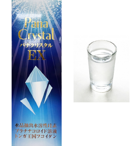 パナクリスタルは特別なケイ素です コップ1杯の水に入れて
お飲みください